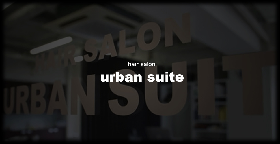 HAR SALON URBAN SUITE